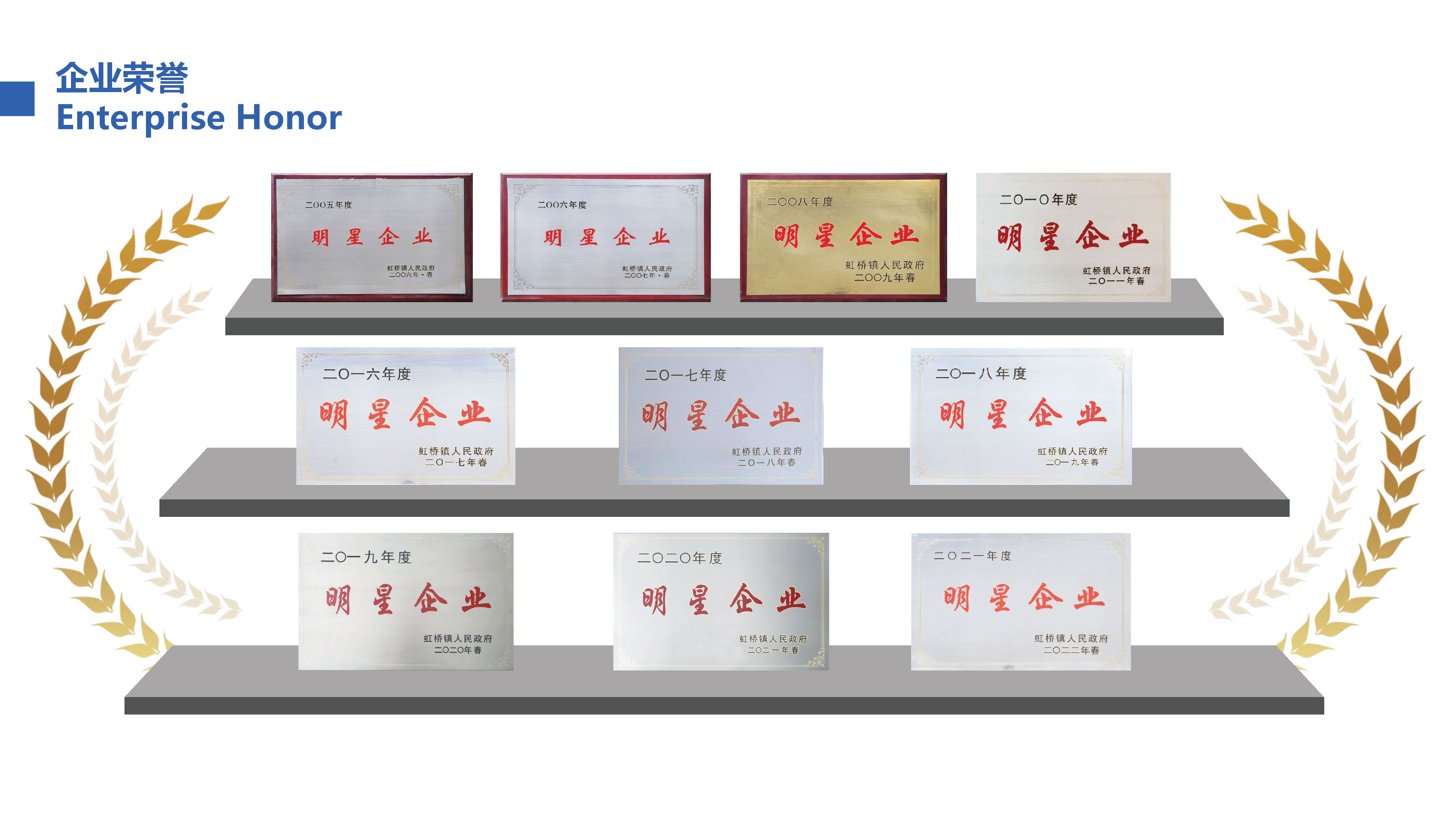 2021-12-2 鑫荣-定稿_10.jpg