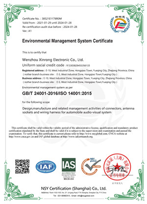 2023年 ISO 14001 温州鑫荣电子有限公司-E_Password_Removed_页面_2 - 副本.jpg